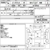 Toyota DYNA лот № 76005 оценка 3  с аукциона в Японии 2