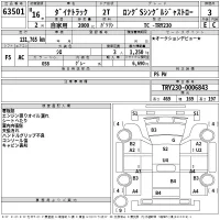 Toyota DYNA лот № 63501 оценка 3  с аукциона в Японии 2