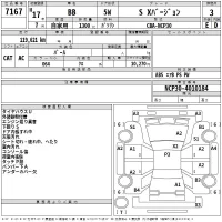 Toyota BB лот № 7167 оценка 3  с аукциона в Японии 2