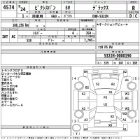 Toyota PIXIS VAN лот № 4574 оценка R  с аукциона в Японии 2