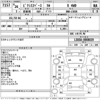 Toyota PIXIS SPACE лот № 7157 оценка RA  с аукциона в Японии 2