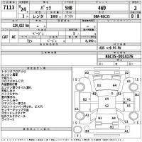 Toyota PASSO лот № 7113 оценка 3  с аукциона в Японии 2