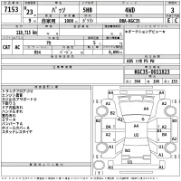 Toyota PASSO лот № 7153 оценка 3  с аукциона в Японии 2