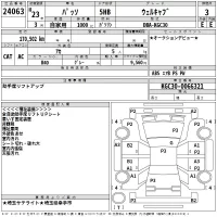 Toyota PASSO лот № 24063 оценка 3  с аукциона в Японии 2