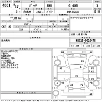 Toyota PASSO лот № 4001 оценка 3  с аукциона в Японии 2