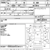 Toyota NOAH лот № 79006 оценка 3  с аукциона в Японии 2