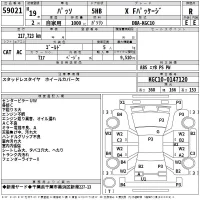 Toyota PASSO лот № 59021 оценка R  с аукциона в Японии 2