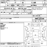 Toyota NOAH лот № 70073 оценка 3  с аукциона в Японии 2