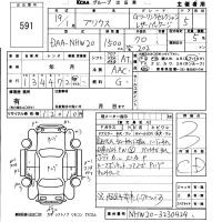 Toyota Prius лот № 591 оценка 3  с аукциона в Японии 5