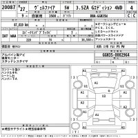 Toyota VELLFIRE лот № 20087 оценка 4  с аукциона в Японии 2