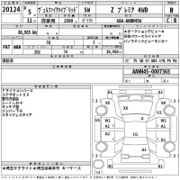 Toyota VELLFIRE лот № 20124 оценка R  с аукциона в Японии 2
