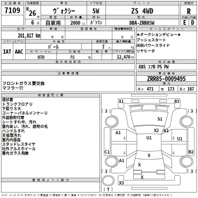 Toyota VOXY  с аукциона в Японии