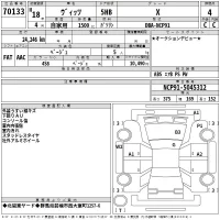 Toyota VITZ лот № 70133 оценка 4  с аукциона в Японии 2