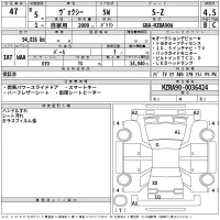 Toyota VOXY лот № 47 оценка 4.5  с аукциона в Японии 2