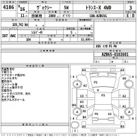 Toyota VOXY лот № 4186 оценка 3  с аукциона в Японии 2