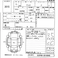 Toyota VITZ лот № 3015 оценка 3.5  с аукциона в Японии 5