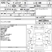 Toyota VELLFIRE лот № 4242 оценка 3  с аукциона в Японии 2