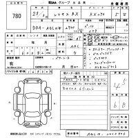 Lexus RX лот № 780 оценка 4.5  с аукциона в Японии 5