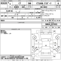 Lexus CT лот № 81020 оценка 4  с аукциона в Японии 2