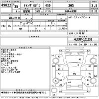 Mazda ATENZA SEDAN лот № 49022 оценка 3.5  с аукциона в Японии 2