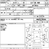 Nissan CARAVAN VAN лот № 62024 оценка 3.5  с аукциона в Японии 2