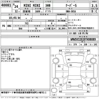 BMW MINI лот № 40081 оценка 3.5  с аукциона в Японии 2