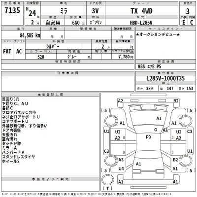 Daihatsu MIRA  с аукциона в Японии
