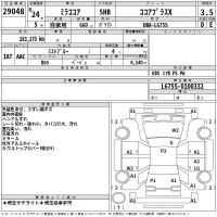 Daihatsu MIRA лот № 29048 оценка 3.5  с аукциона в Японии 2