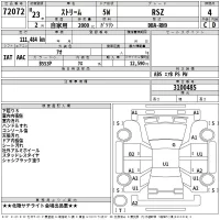 Honda STREAM лот № 72072 оценка 4  с аукциона в Японии 2