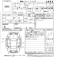 BMW 2-Series лот № 3003 оценка 3.5  с аукциона в Японии 5
