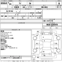 Mitsubishi I лот № 89064 оценка R  с аукциона в Японии 2