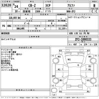 Honda CR-Z лот № 32020 оценка R  с аукциона в Японии 2