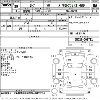 Nissan SERENA лот № 70059 оценка RA  с аукциона в Японии 2