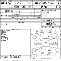 Nissan JUKE лот № 72088 оценка R  с аукциона в Японии 2