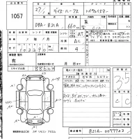 Nissan DAYZ ROOX лот № 1057 оценка 3.5  с аукциона в Японии 5