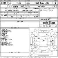 Toyota MARK X лот № 6097 оценка R  с аукциона в Японии 2