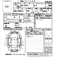Toyota COROLLA лот № 835 оценка 4  с аукциона в Японии 5