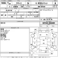 Toyota RACTIS лот № 9086 оценка R  с аукциона в Японии 2