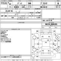 Toyota PASSO лот № 77131 оценка R  с аукциона в Японии 2