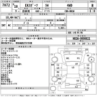 Mitsubishi EK SPORTS лот № 7072 оценка R  с аукциона в Японии 2