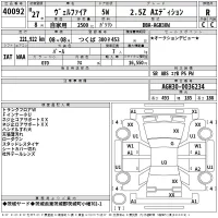 Toyota VELLFIRE лот № 40092 оценка R  с аукциона в Японии 2