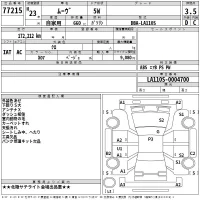 Daihatsu MOVE лот № 77215 оценка 3.5  с аукциона в Японии 2