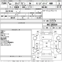 Honda STEP WAGON лот № 7184 оценка 3  с аукциона в Японии 2