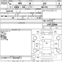 Mazda MPV лот № 77127 оценка 4  с аукциона в Японии 2