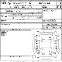 Subaru LEGACY лот № 9058 оценка 3.5  с аукциона в Японии 2