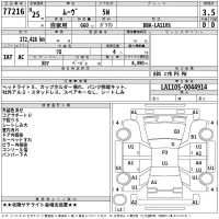 Daihatsu MOVE лот № 77216 оценка 3.5  с аукциона в Японии 2