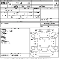 Suzuki WAGON R лот № 89108 оценка 3  с аукциона в Японии 2