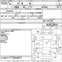 Suzuki WAGON R лот № 77213 оценка 3  с аукциона в Японии 2