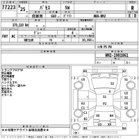 Honda VAMOS лот № 77223 оценка R  с аукциона в Японии 2