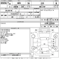 Mazda MPV лот № 89096 оценка R  с аукциона в Японии 2